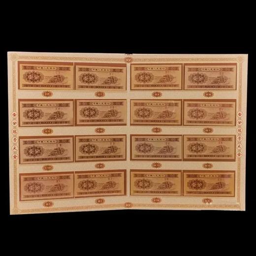 1分纸币二罗马冠号大全珍藏册！一次集齐全套93张！中国人民银行发行 商品图4