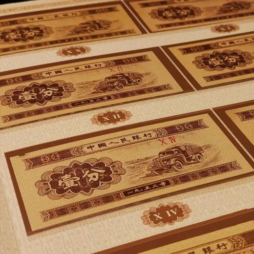 1分纸币二罗马冠号大全珍藏册！一次集齐全套93张！中国人民银行发行 商品图2
