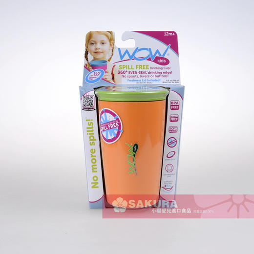【买一赠一】安思培WOW神奇饮水杯 266ml（赠送颜色随机） 商品图2