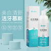 美腔洁牙慕斯牙膏100g 口腔护理清新口气 商品缩略图0