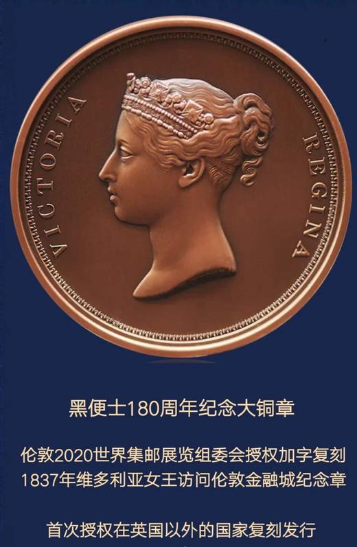 黑便士180周年纪念套装 商品图2