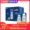 纯甄风味酸牛奶香草口味利乐钻200g×12包 商品缩略图0