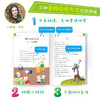 Classic English Fairy Tales 经典英语童话的三种阅读法（可点读） 商品缩略图2