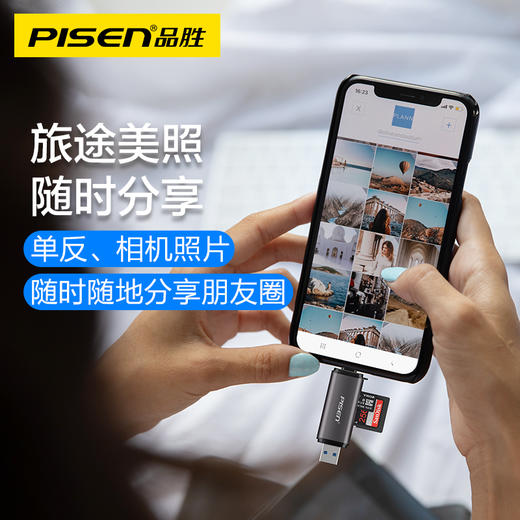 品胜  多功能读卡器 USB3.0+Type-C3.0铝合金二合一多盘符SD/TF读卡器 华为小米手机电脑通用 商品图2