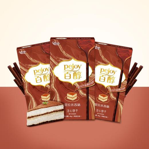 格力高百醇饼干提拉米苏味48g 商品图4