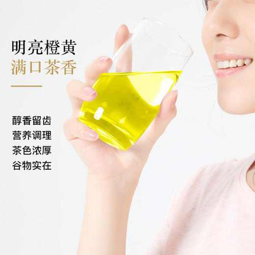 【优质原料】柑溪堂赤豆轻湿茶，植物草本萃取，天然健康0负担 商品图1