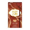 格力高百醇饼干提拉米苏味48g 商品缩略图1