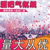 手抛纸 测试 商品缩略图3