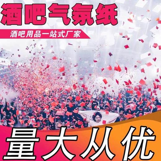 手抛纸 测试 商品图3