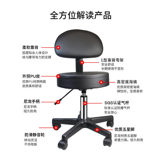 纹身师 圆凳 纹身专业圆凳 旋转升降圆凳 商品图2