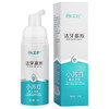 美腔洁牙慕斯牙膏100g 口腔护理清新口气 商品缩略图4
