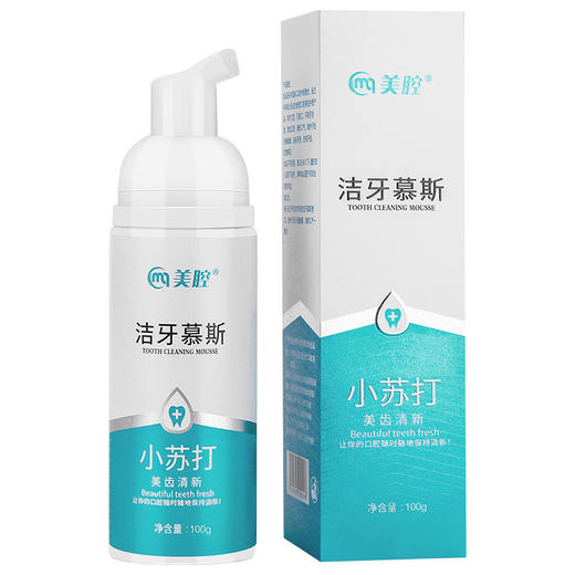 美腔洁牙慕斯牙膏100g 口腔护理清新口气 商品图4