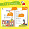 Classic English Fairy Tales 经典英语童话的三种阅读法（可点读） 商品缩略图3