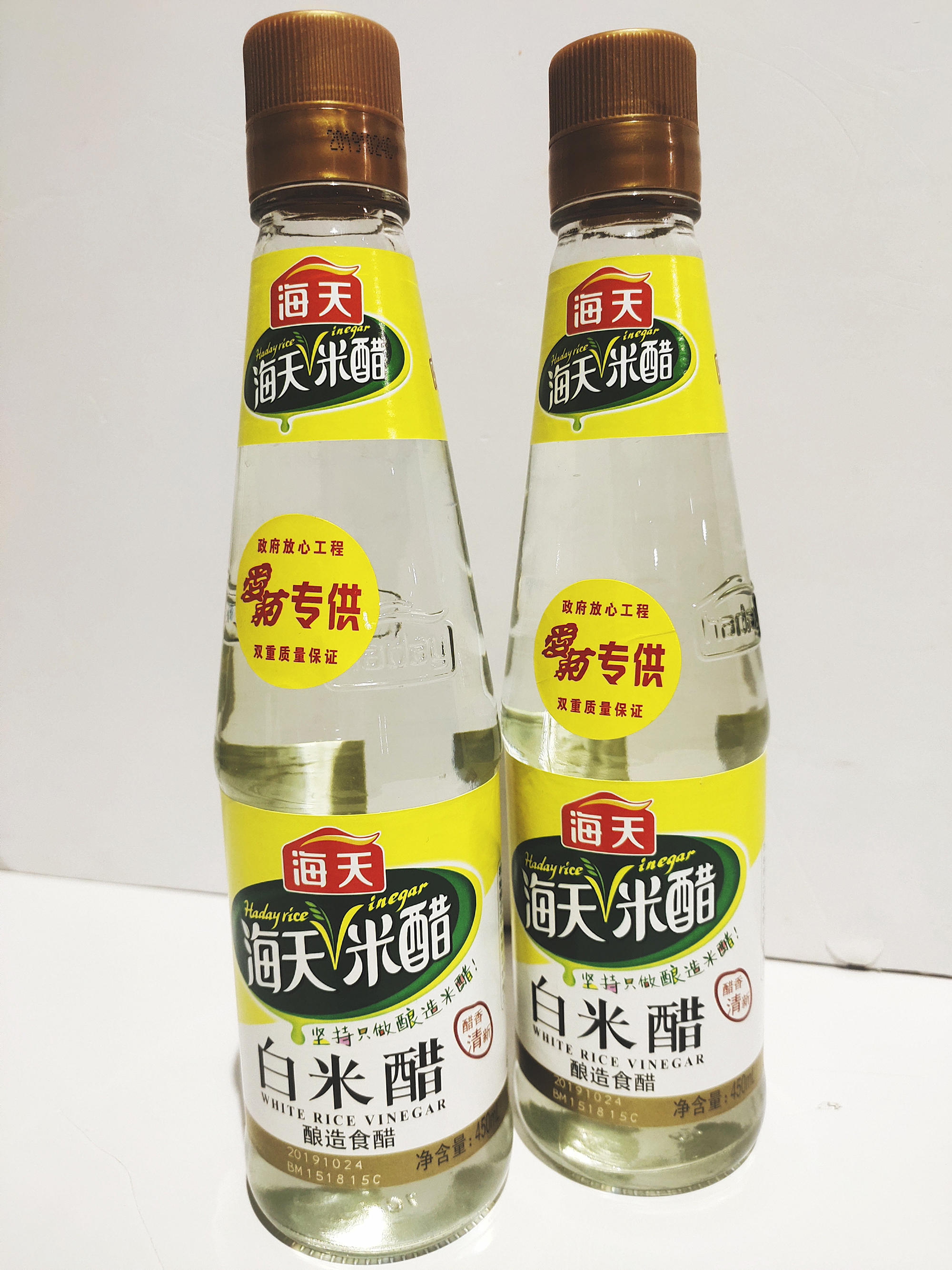 海天白米醋【450ml】