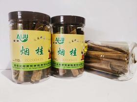 爱菊瓶装烟桂【110g】