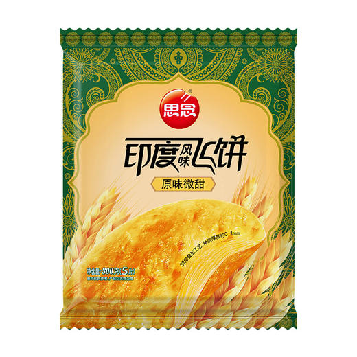 思念休闲系列 飞饼组合装300g*5 商品图2