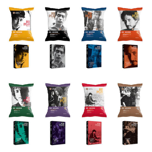 新民说·鲍勃·迪伦诗歌集 商品图1