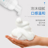 美腔洁牙慕斯牙膏100g 口腔护理清新口气 商品缩略图2