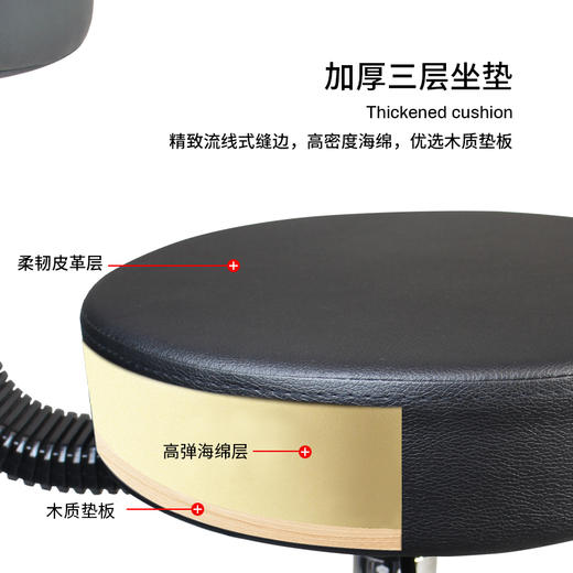 纹身师 圆凳 纹身专业圆凳 旋转升降圆凳 商品图4