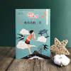 李看看的自习课之梦 燕归巷的三月 商品缩略图1