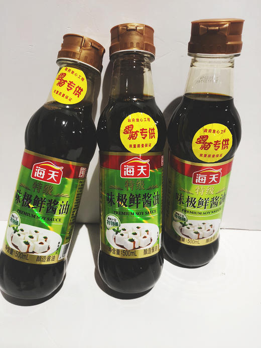 海天特级味极鲜酱油【500ml】 商品图0