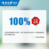 云南白药牙膏 朗健系列180g120g 清洁清火去烟渍去口臭美白口气清 商品缩略图4