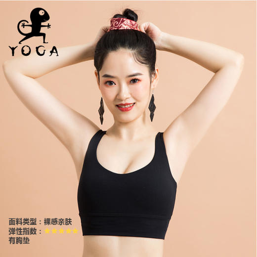 壁虎2020新款【西西里】亲肤裸感紧身超弹瑜伽文胸（有胸垫） 商品图1