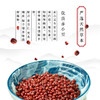 【优质原料】柑溪堂赤豆轻湿茶，植物草本萃取，天然健康0负担 商品缩略图0