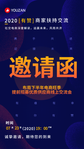 测试卡券