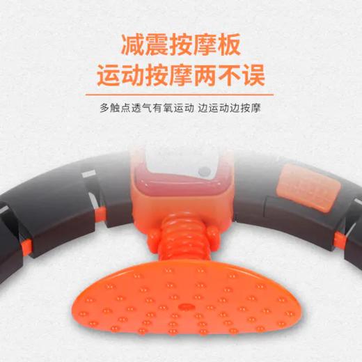 智能呼啦圈——智能配置，燃烧卡路里 商品图1