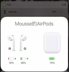 AirPods 耗电太快？试试这几招轻松解决...