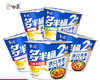 【10元/4桶】白象多半桶牛肉面【口味随机】（0101210 0101278 ） 商品缩略图0