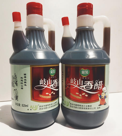 爱菊岐山香醋【820ml】 商品图0