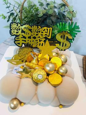 法式慕斯 云朵 男士款 提前一天预定 下单前请仔细阅读商品详情