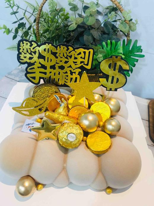 法式慕斯 云朵 男士款 提前一天预定 下单前请仔细阅读商品详情 商品图0