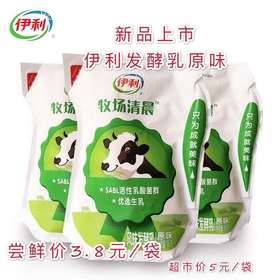 180g*10袋 伊利牧场清晨原味发酵乳
