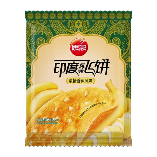 思念休闲系列 飞饼组合装300g*5 商品图1