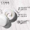 【为思礼】【LA MER 海蓝之谜】 经典精华面霜+眼霜+精粹水小样 修复保湿滋润补水 三件套 商品缩略图3