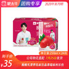 酸酸乳营养乳味饮品草莓味利乐包250ml×24包 商品缩略图0