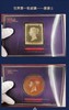 黑便士180周年纪念套装 商品缩略图5