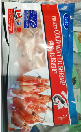 【保质期至11月7日】速冻北极甜虾200g