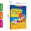 Classic English Fairy Tales 经典英语童话的三种阅读法（可点读） 商品缩略图1