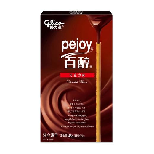 格力高百醇饼干巧克力味48g 商品图0