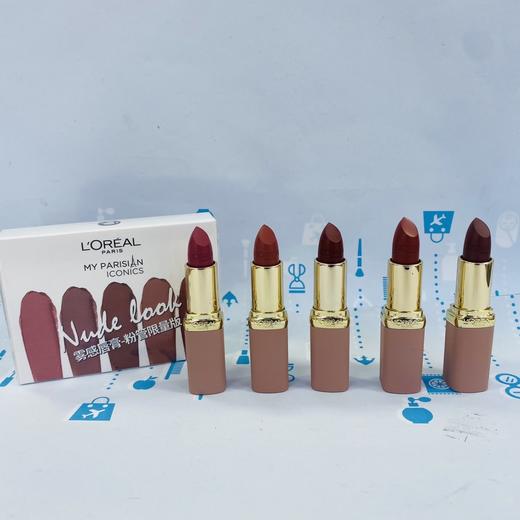 欧莱雅雾感唇膏粉管限量套（304385） 商品图0