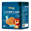 【Rivsea禾泱泱】无调味营养鱼酥 商品缩略图2