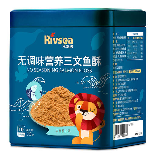 【Rivsea禾泱泱】无调味营养鱼酥 商品图2