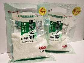 独一香白糖【500g】