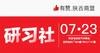 【陕西商盟】“从0到1做运营” 商品缩略图0