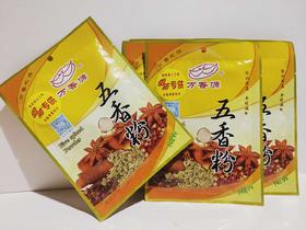 万香源五香粉【30g】