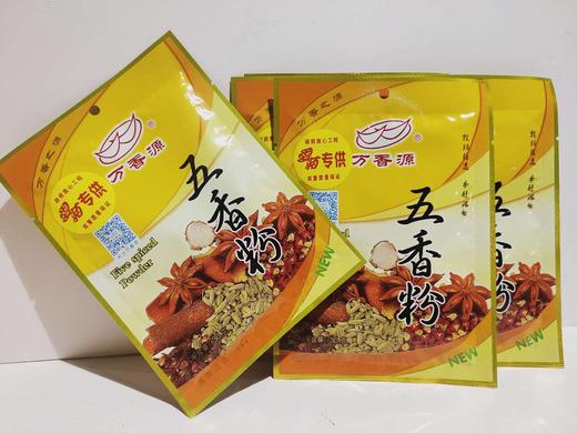 万香源五香粉【30g】 商品图0